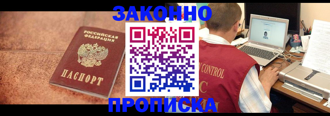 регистрация для школы в Клинцах